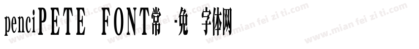 penciPETE FONT常规字体转换